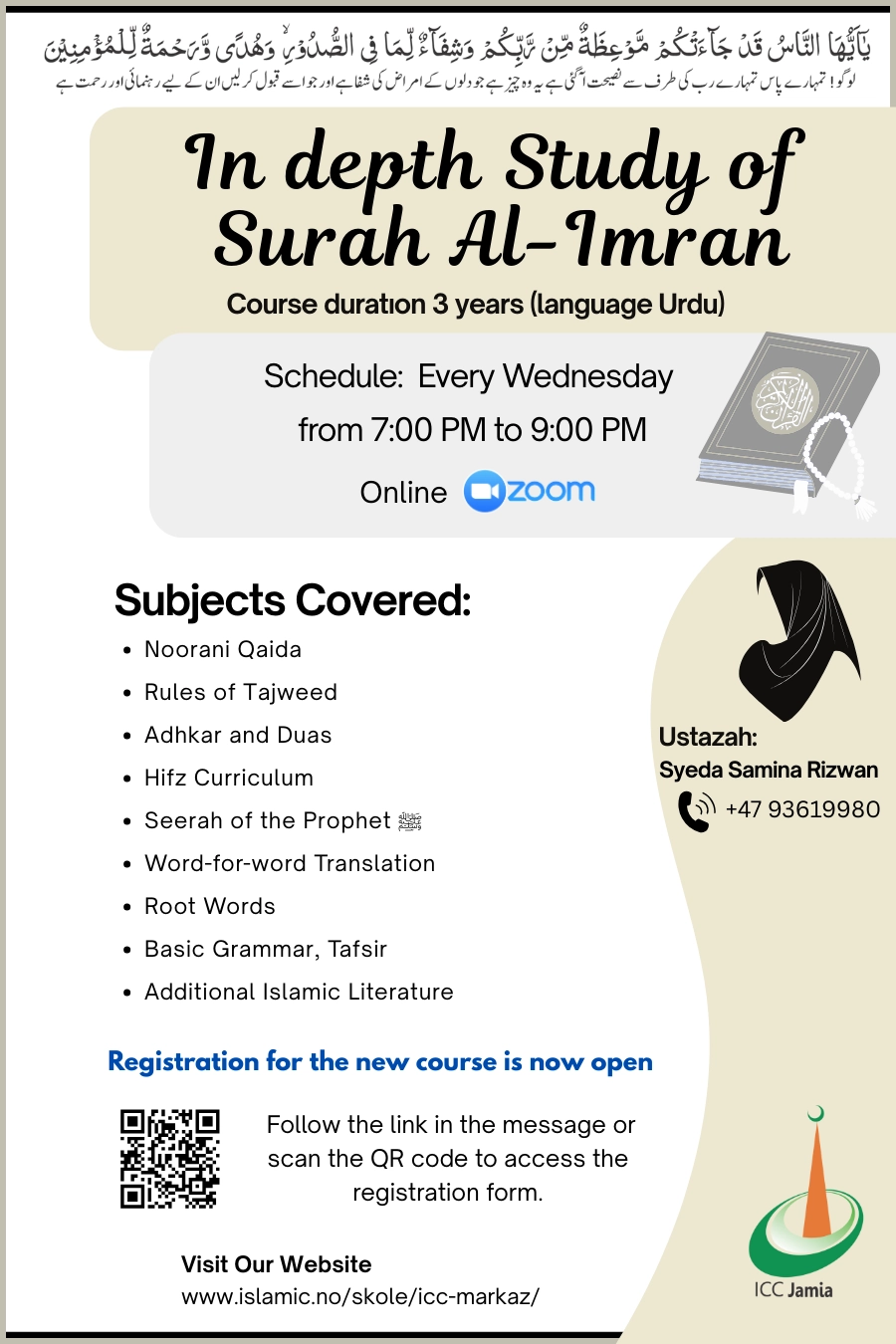 in depth study of surah al imran course icc Jamia klasser 2025
