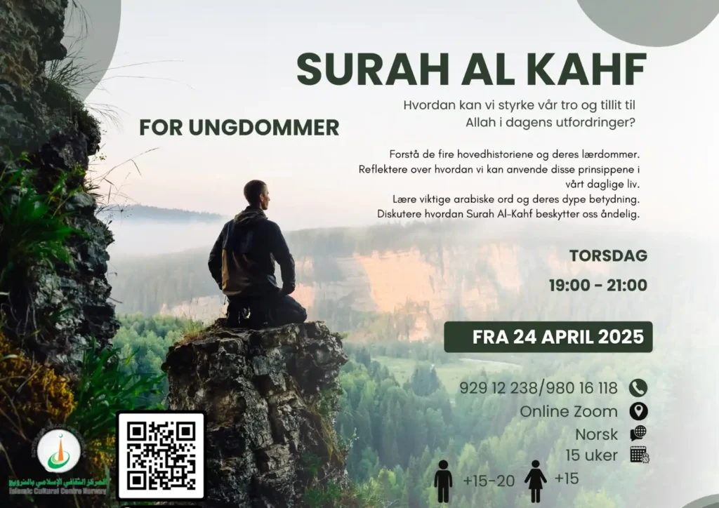 surah al Kahf icc jamia